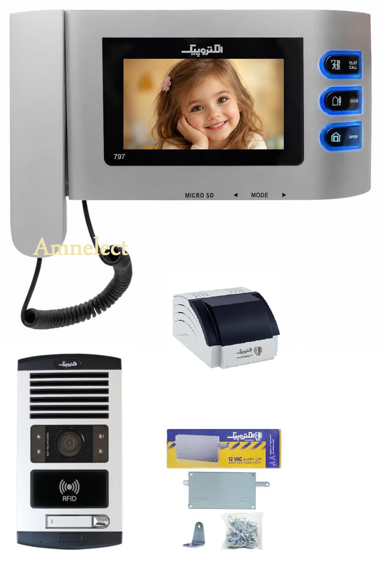 پکیج کامل آیفون تصویری الکتروپیک با مانیتور PRO797 و پنل RFID 1086